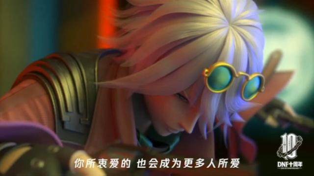 dnf私服免费免检测辅助232