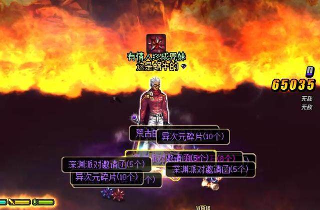 dnf公益服发布网玩家预测春节时装1500万游戏币，折合人民币24元一套235