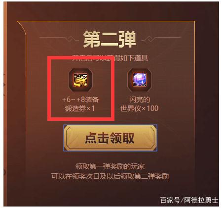 dnf私服史诗装备也能自己制作了！这样的史诗武器你要么？237