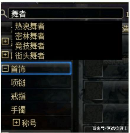 dnf公益服发布网龙袍怎么获得,高级龙袍装备属性介绍 dnf公益服发布网龙袍怎么获得,高级龙袍装备属性介绍