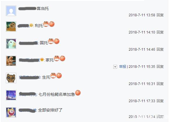 dnf公益服发布网锁码(解锁码的获取方法) dnf公益服发布网锁码(解锁码的获取方法)