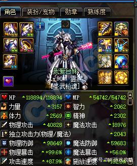 dnf台服公益服发布网通用(最新台服公益服发布网使用攻略) dnf台服公益服发布网通用(最新台服公益服发布网使用攻略)