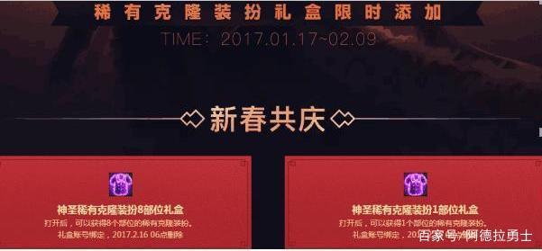 dnf公益服发布网3.7改版，红眼旋涡门槛调查262