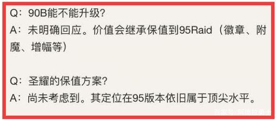 dnf公益服发布网新的商机已经出现？某喇叭大佬教我囤货266