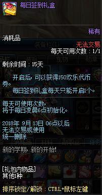 dnf力法完美二觉公益服发布网攻略,力法二觉技能详解 dnf力法完美二觉公益服发布网攻略,力法二觉技能详解