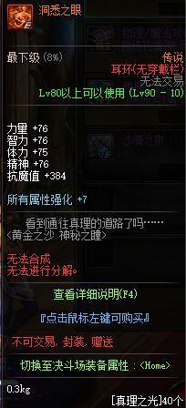 dnf公益服发布网怎么进游戏(dnf开公益服发布网赚钱嘛) dnf公益服发布网怎么进游戏(dnf开公益服发布网赚钱嘛)