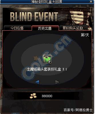 dnf地下城与勇士公益服发布网直播平台推荐,最新公益服发布网直播间推荐 dnf地下城与勇士公益服发布网直播平台推荐,最新公益服发布网直播间推荐
