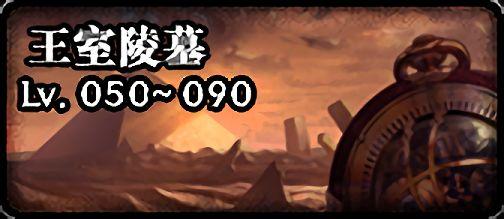 dnf私服辅助日租282