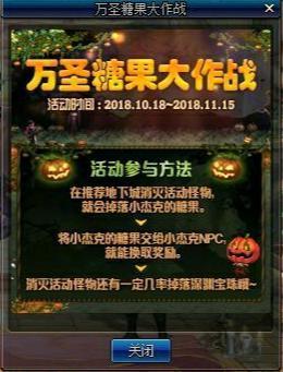 地下城私服鬼泣无限墓碑292