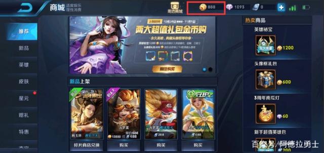 零点dnf私服304