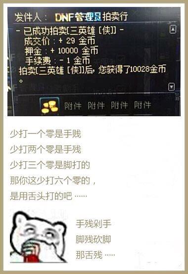 dnf地下城与勇士60版本复古公益服发布网下载,最新dnf60版本复古公益服发布网开服时间 dnf地下城与勇士60版本复古公益服发布网下载,最新dnf60版本复古公益服发布网开服时间