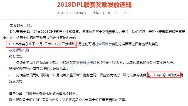 dnf 私服易语言源码321