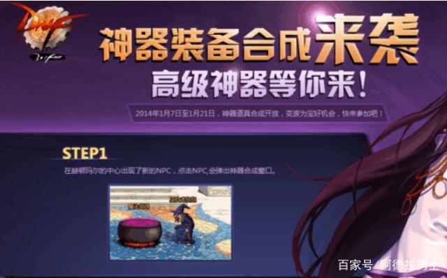 dnf公益服12月金秋道具价格一览！增幅书出现暴涨！时装礼盒变化不大329