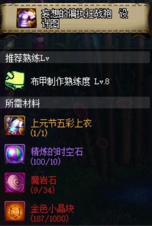 dnf变态公益服发布网发布网(寻找最新的DNF变态公益服发布网) dnf变态公益服发布网发布网(寻找最新的DNF变态公益服发布网)