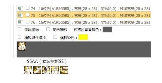 dnf私服这五个技巧助你一臂之力，老玩家玩家必备，千万不要错过339