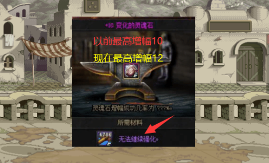 dnf私服95版本群号34
