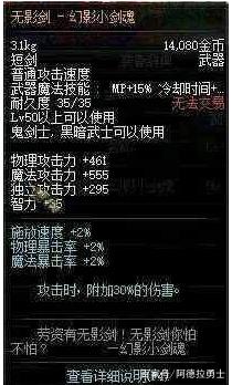dnf公益服发布网国庆预热活动五档豪华奖励汇总，国庆活动时间正式确定344