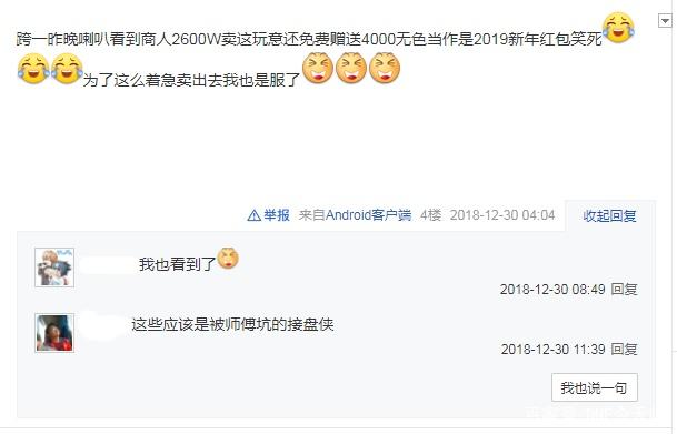 《地下城与勇士》的打击感不错，有特效还有各种稀奇古怪的装备347