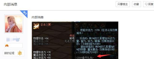 dnf幻想乡公益服发布网(最新开服公告及玩法介绍) dnf幻想乡公益服发布网(最新开服公告及玩法介绍)