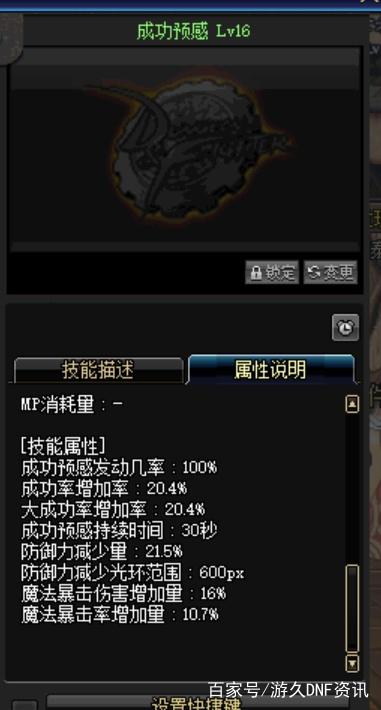 地下城私服十周年活动全部奖励大全，玩家看到奖励一片哀嚎357