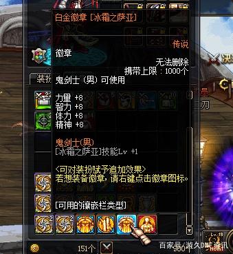 dnf私服打金赚钱379
