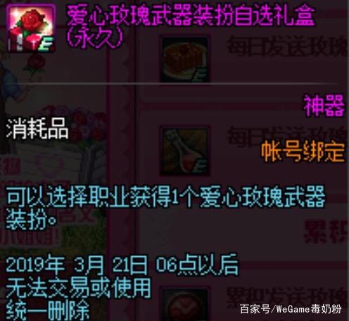 dnf私服发布网增幅12的安图恩左槽，升级100级史诗？策划你怕是没睡醒387