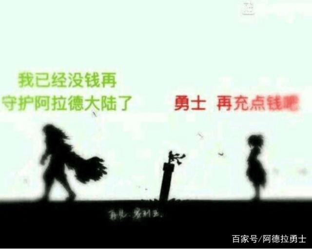 地下城私服-与勇士私服编码（地下城私服-与勇士私服编码：探究游戏编程背后的奥秘）390