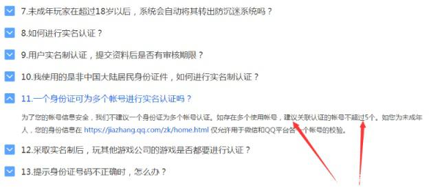 dnf公益服发布网100级两大光剑特效展示，刷图相当帅气，剑魂成为赢家！401