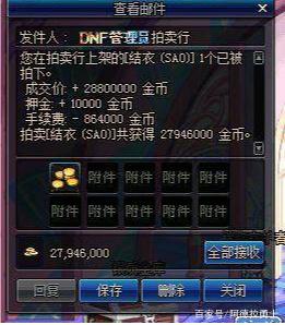 dnf公益服发布网100级五大隐藏小技巧，罗杰能转换材质，灵魂之冢副本改动410