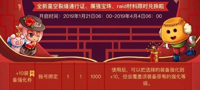 dnf公益服12月金秋道具价格一览！增幅书出现暴涨！时装礼盒变化不大414