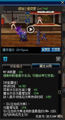 dnf私服体验服新活动爆料，白金徽章免费送，888代币券欢度新年！422