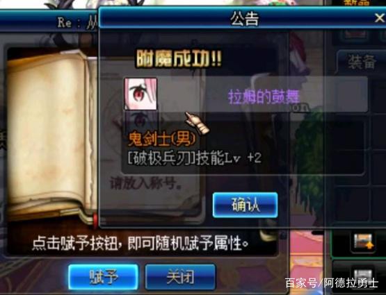 dnf私服怎么自己做437