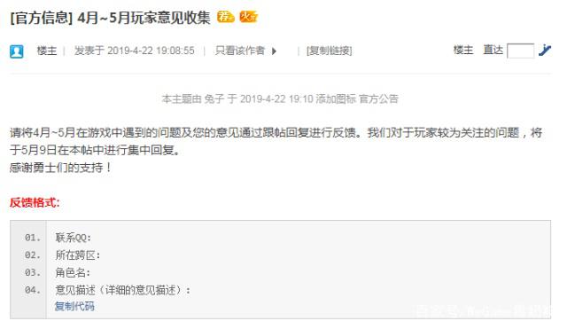 dnf私服黑鸦之境“最强装备”，伤害比三觉还高，平民玩家首选446