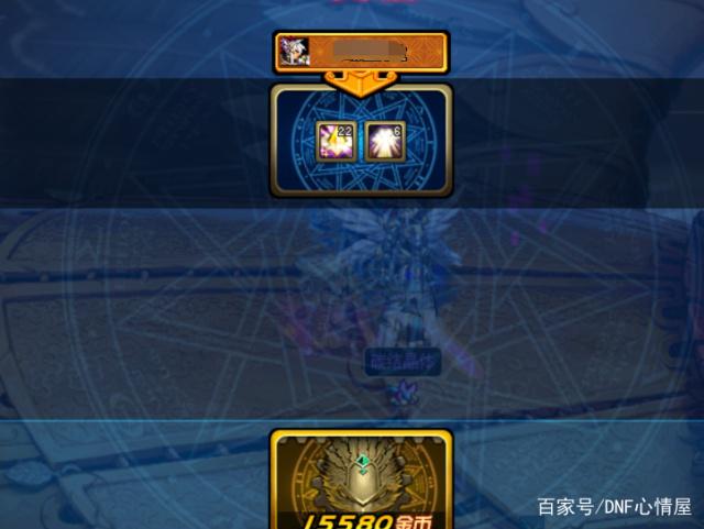 dnf100级私服版本下载453