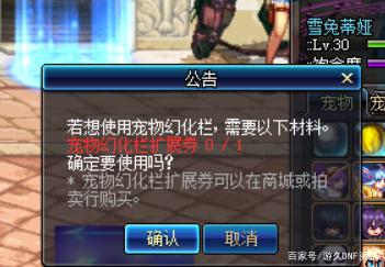 dnf复古怀旧公益服发布网(dnf复古版本的服务器都是哪里来的) dnf复古怀旧公益服发布网(dnf复古版本的服务器都是哪里来的)
