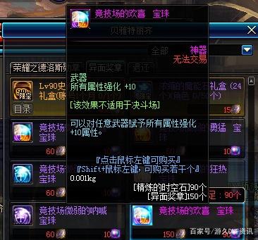 dnf天下公益服发布网可以pk吗(dnf公益服发布网玩什么职业) dnf天下公益服发布网可以pk吗(dnf公益服发布网玩什么职业)