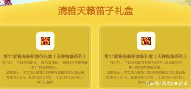dnf公益服发布网网81(最新上线的公益服发布网推荐) dnf公益服发布网网81(最新上线的公益服发布网推荐)