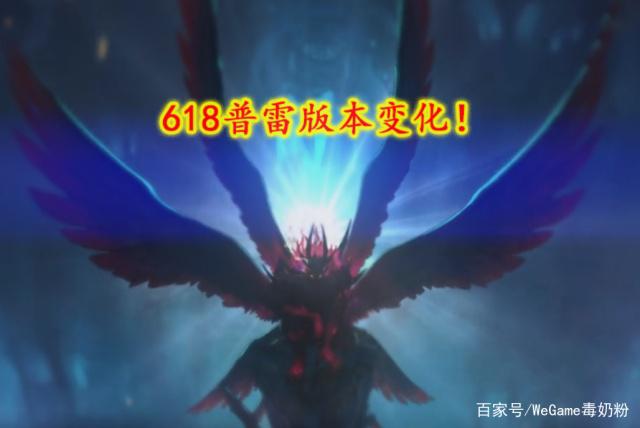 继“test邮件”事件后，王者荣耀又出新BUG，铭文攻击力突破十万469