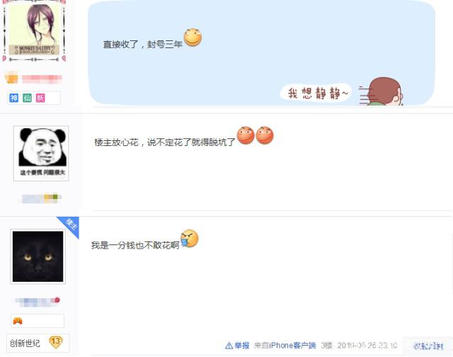地下城私服-与勇士私服手游怎么回事（地下城私服-与勇士私服手游是什么情况）478