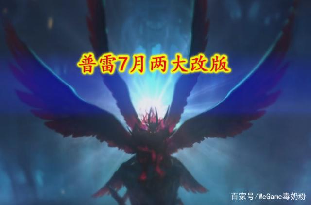 dnf公益服奶妈如何正确加Buff？90%玩家都错了！这样加buff伤害更高481