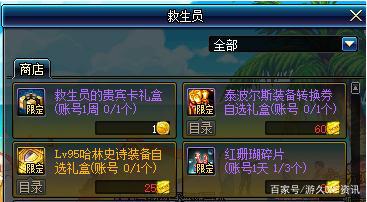 dnfsf魔兽副本即将来临，这些职业虽然很强，但只能拿低保！486