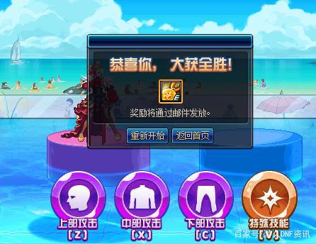 dnf剑雨公益服发布网(全新版本上线,乐享剑雨公益服发布网) dnf剑雨公益服发布网(全新版本上线,乐享剑雨公益服发布网)