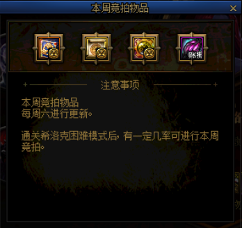 地下城私服-与勇士私服绝望99游戏攻略5