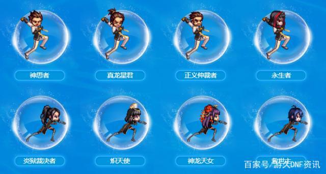 地下城私服2.24更新活动一览，2大改版齐上线，官方公告出炉500