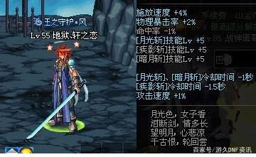 地下城私服-与勇士私服第一季女反派（地下城私服-与勇士私服第一季女反派探究）509