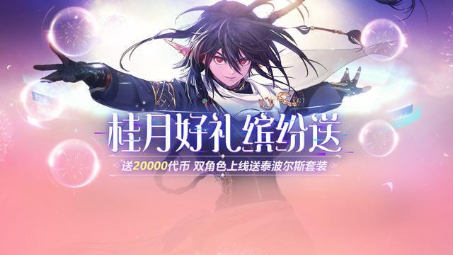 dnf私服要客户端吗510