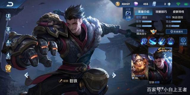 地下城私服-与勇士私服紫电青霜（地下城私服-与勇士私服：紫电青霜，剑魂争霸！）521