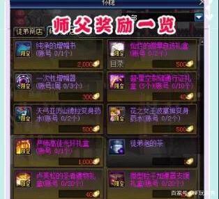 dnf私服发布网玩家偶遇大佬，带强化+16的ss防具，3700力量却有百万防御力！556