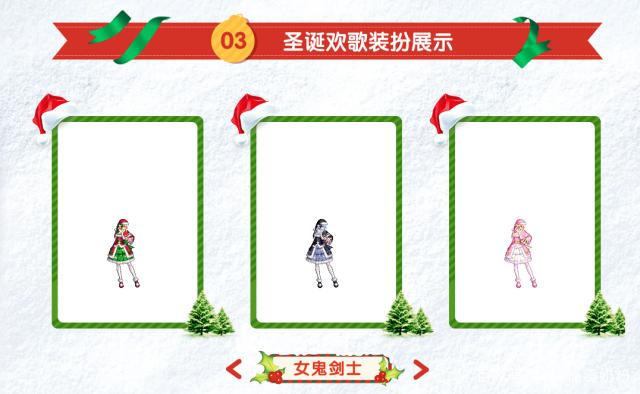 dnf公益服官方“无奖”问卷，闰土最害怕的四件事，你知道几个？562