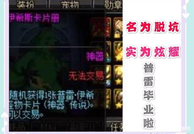 dnf 私服免费辅助571
